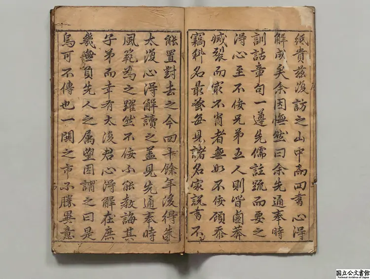 新刻朱太復玄栖山中授児四書主意心得解 著者朱長春（明）／著者周延儒（明）明刊本