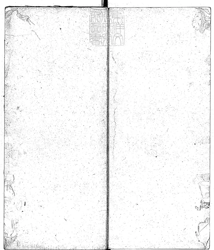 512 琉璃王經音義一卷　唐鈔本