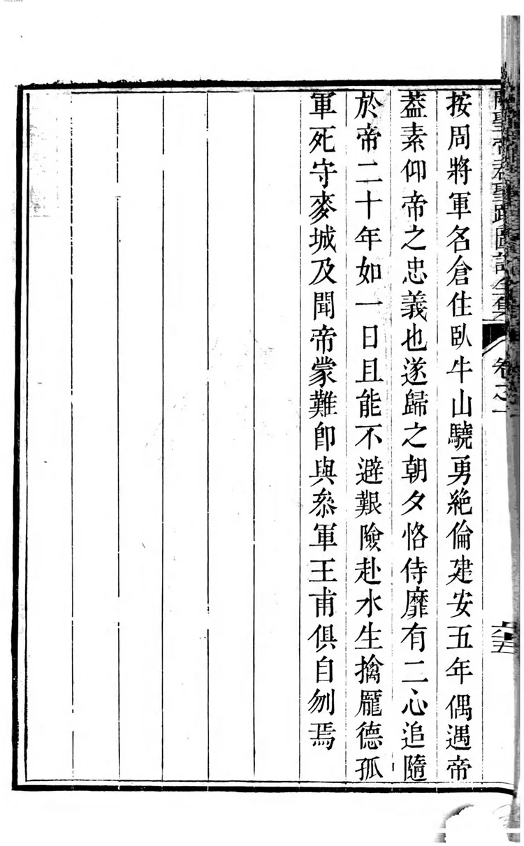 ��ʥ�۾�ʥ۔ͼ־ȫ��