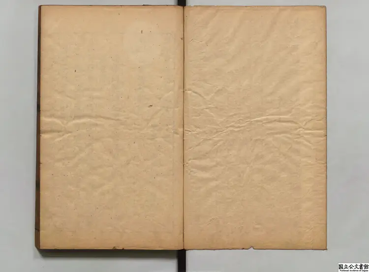 皇明世法録 著者陳仁錫(明)明刊本 皇明世法録 著者陳仁錫(明)明刊本