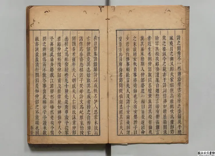 秦斎怨  選者葉紹袁（明）／編者沈宜修（明）明崇禎09年刊本（序刊）