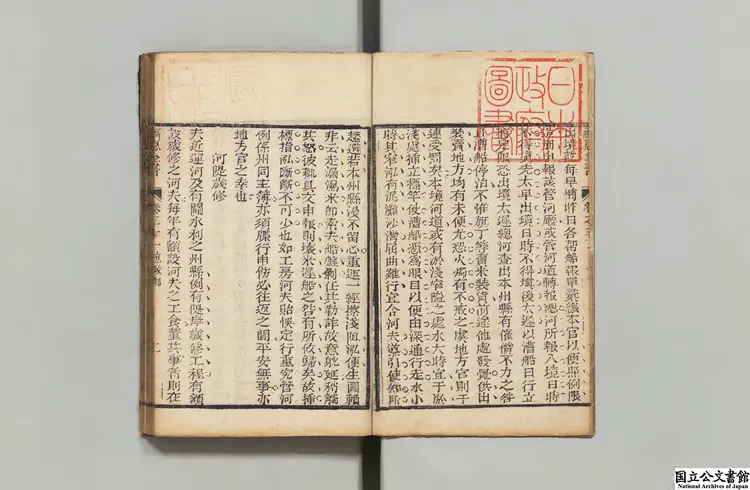 福恵全書  著者黄六鴻（清）清刊本