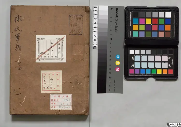 徐氏筆精 選者徐(明)/編者黄居中(明)江戸初写本 徐氏筆精 選者徐(明)/編者黄居中(明)江戸初写本