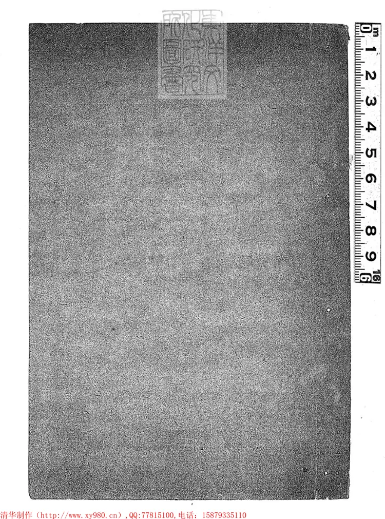 178 所見集三十七卷目二卷二集十九卷三集二十一卷四集十八卷　乾隆五十八年刊本；(四集)嘉慶十年刊本