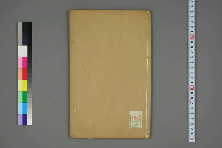 外台秘要卷二十八