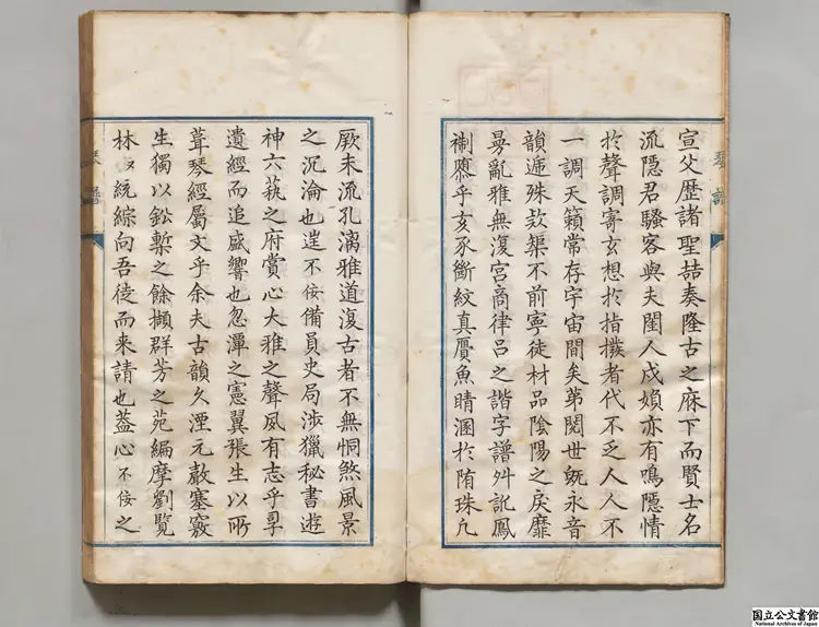 琴経  選者張大命（明）／校訂者沈音（明）明万暦37年刊本