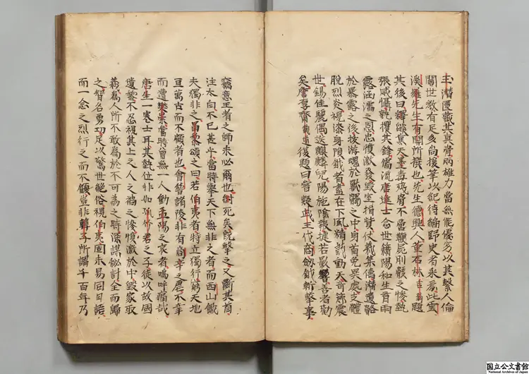 南村輟耕録 著者陶宗儀(元)江戸初写本 南村輟耕録 著者陶宗儀(元)江戸初写本