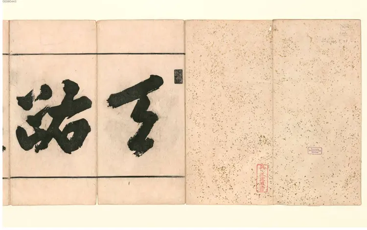 丹后国天桥立図