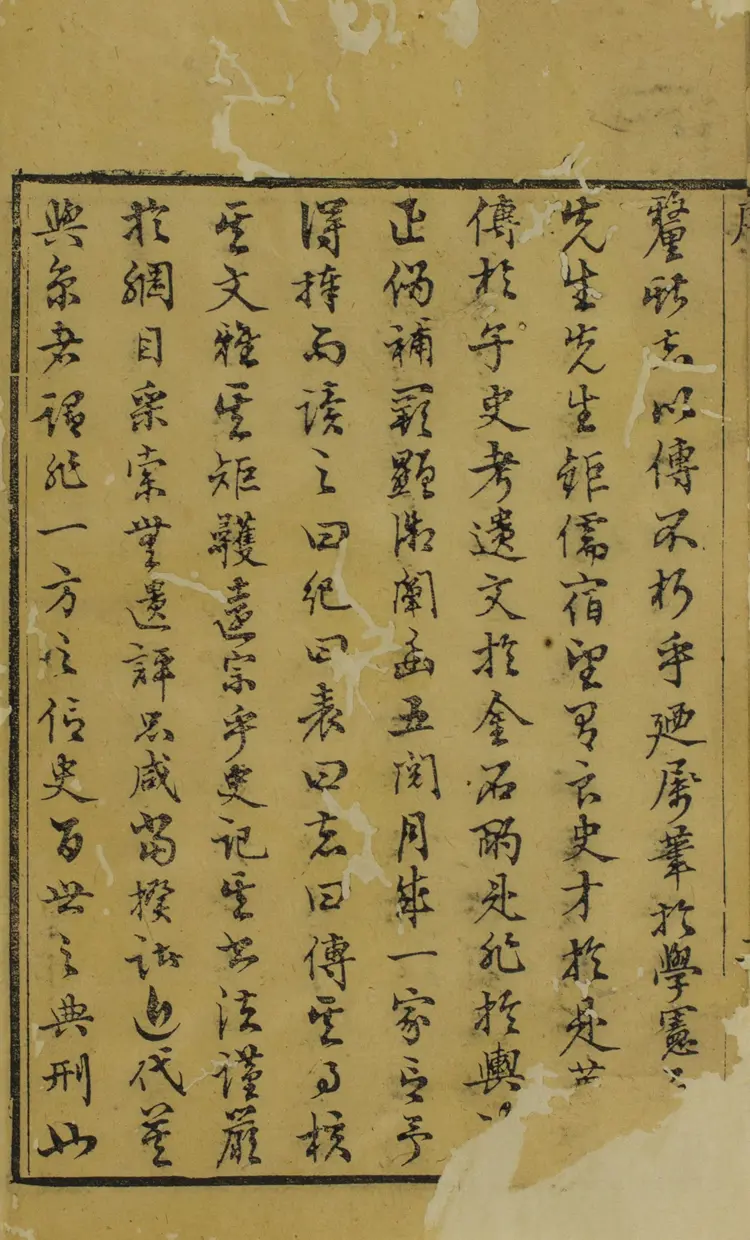 潮陽縣志 潮陽縣志