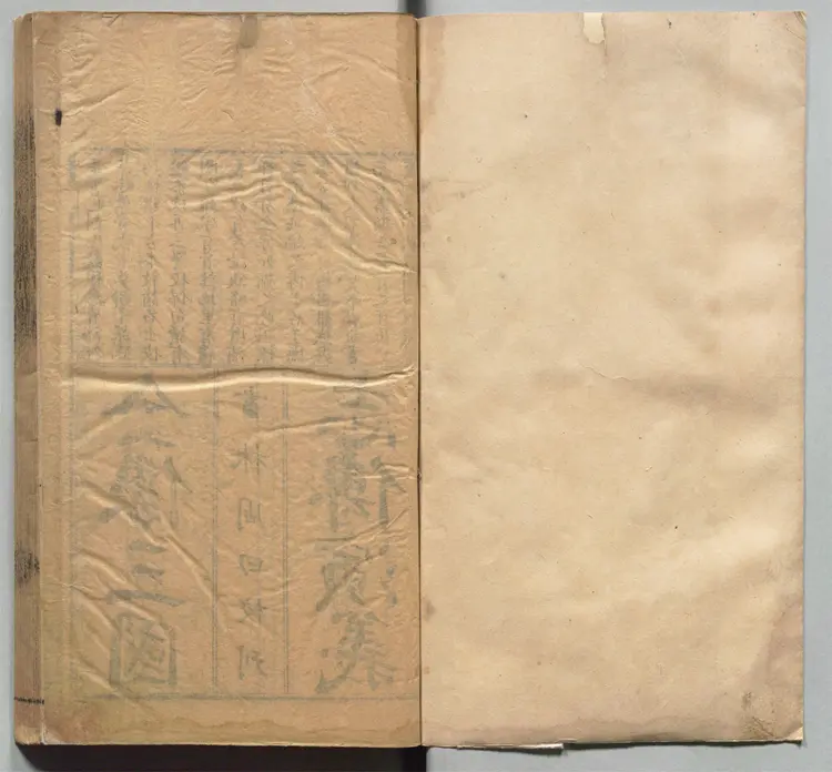 新刊校正古本大字音释三国志通俗演义.卷01至06.总十二卷.明.罗贯中.编次.明万历十九年书林周曰校刊本 新刊校正古本大字音释三国志通俗演义.卷01至06.总十二卷.明.罗贯中.编次.明万历十九年书林周曰校刊本