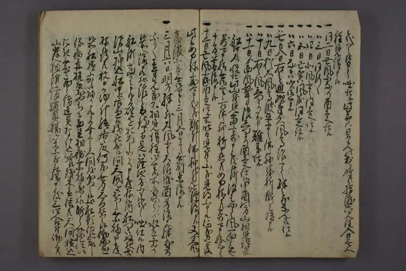 牡鹿郡小竹浜六兵衛舟唐国