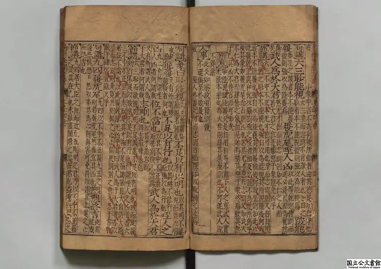 新刊理学心伝章句講意大小題旨易経聖朝正達2