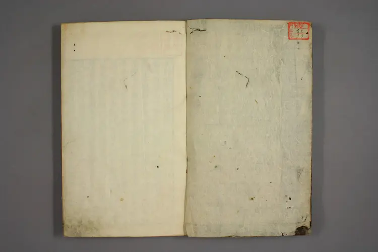 女科证治准绳卷之一,一 女科证治准绳卷之一,一