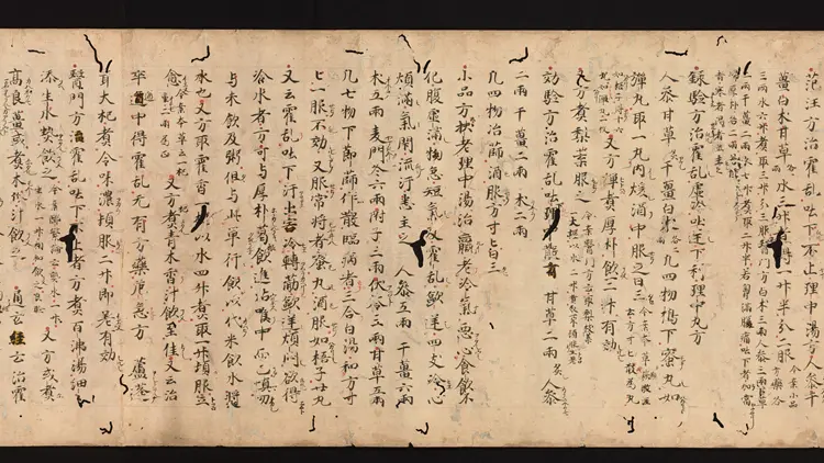 医心方.丹波康赖撰.11.卷十一.总三十卷.十二世纪抄本.东京国立博物馆藏 医心方.丹波康赖撰.11.卷十一.总三十卷.十二世纪抄本.东京国立博物馆藏