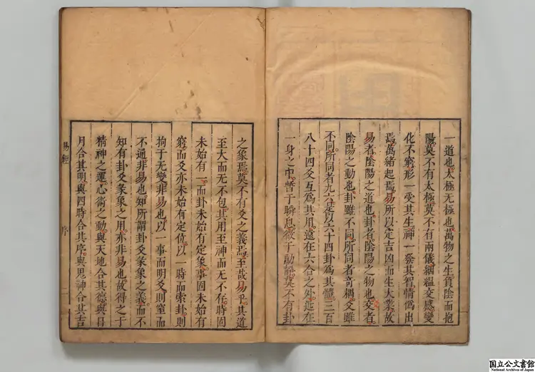 五経集註著者朱熹（宋）／著者蔡沈（宋）／著者陳澔（元）／著者胡安国（宋）清刊本