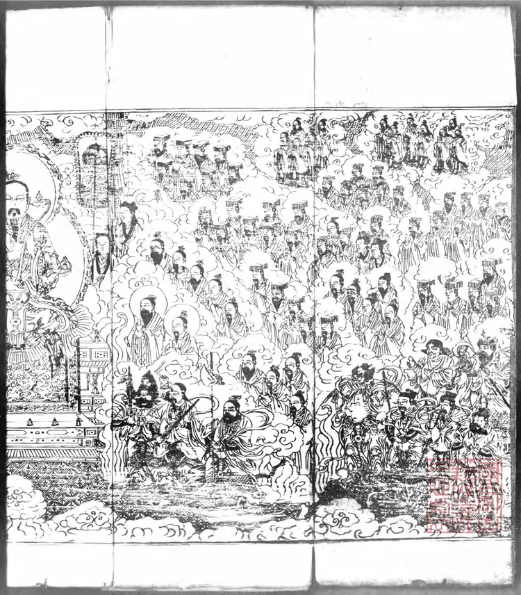 紫微斗数卷之一