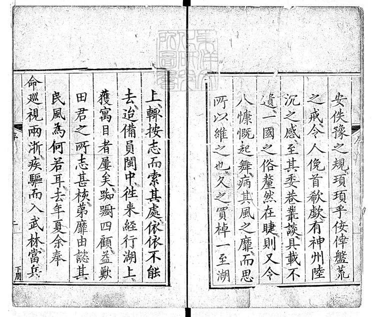 104 西湖遊覽志二十四卷　嘉靖二十六年序刊萬曆十二年序江陰范鳴謙修本