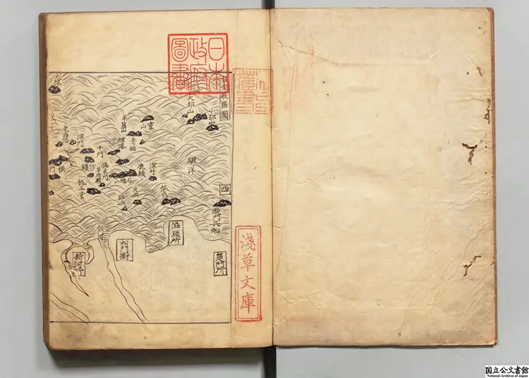 全浙兵制考 著者侯継高（明）延宝05年写本