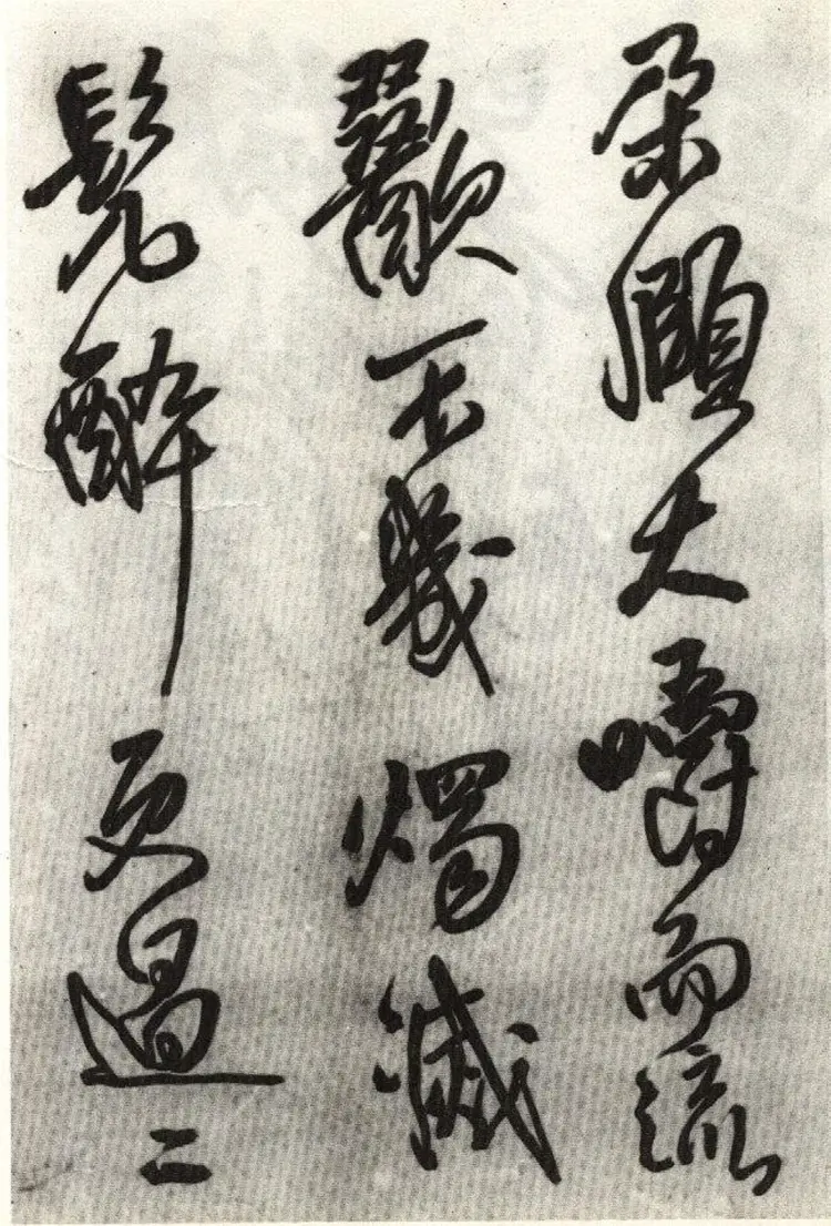 王铎行书琅华馆文卷