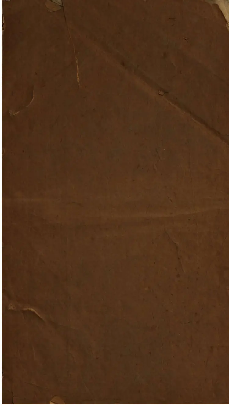 历代地理志韵编今释 历代地理志韵编今释