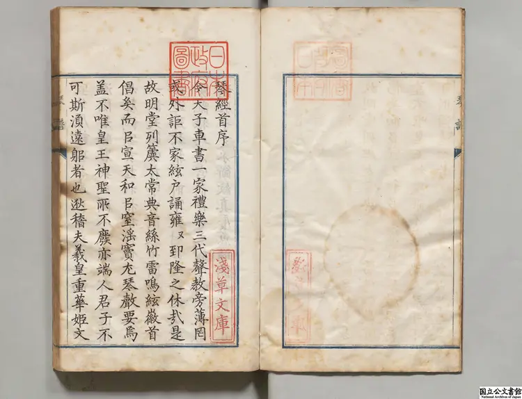 琴経  選者張大命（明）／校訂者沈音（明）明万暦37年刊本