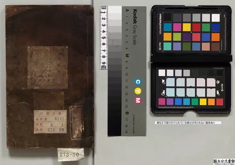 今文周易演義 明隆慶02年董漢策刊本 今文周易演義 明隆慶02年董漢策刊本