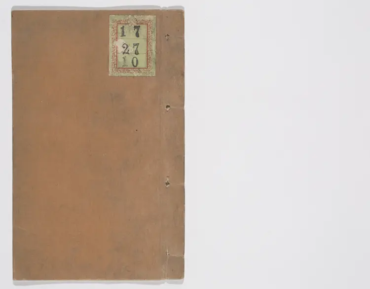 新镌通俗演义三国志传.卷19至24.总二十四巻(缺卷1.3.12.13).明初.罗贯中.编次.明万历时期武林夷白堂刊本