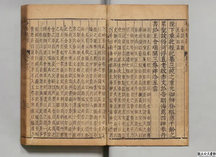 類選註釈駱丞全集 選者駱賓王(唐)/編者顧従敬(明)/注釈者陳継儒(明)明刊本0264 類選註釈駱丞全集 選者駱賓王(唐)/編者顧従敬(明)/注釈者陳継儒(明)明刊本0264
