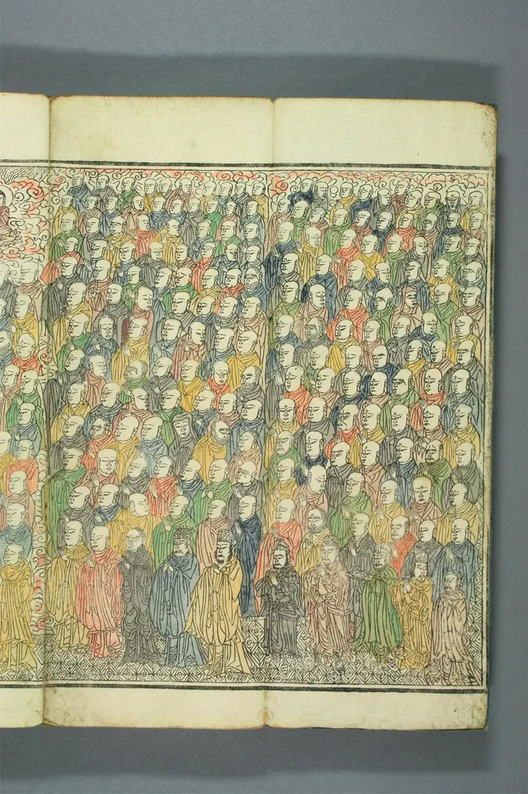 妙法蓮華経観世音菩薩普門品