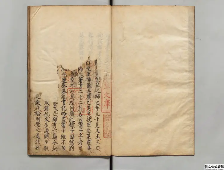 鬻子 選者鬻熊(周)/注釈者逢行珪(唐)江戸写本 鬻子 選者鬻熊(周)/注釈者逢行珪(唐)江戸写本