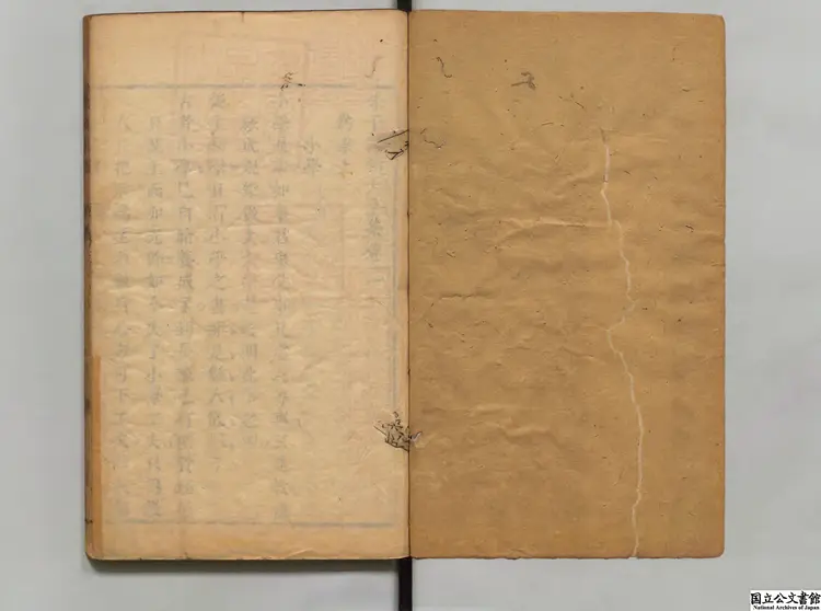 朱子語類大全集 編者陳竜正(明) 明刊本/清印 朱子語類大全集 編者陳竜正(明) 明刊本/清印