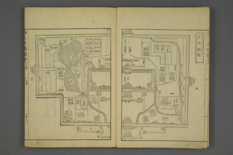 唐土名勝図会. 巻之1－6_0002