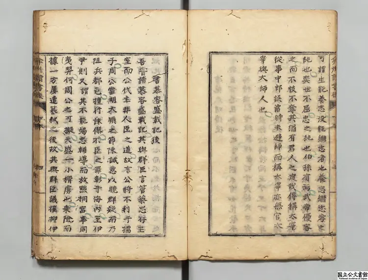 弇州山人読書後  選者王世貞（明）／編者陳継儒（明）江戸刊本0054