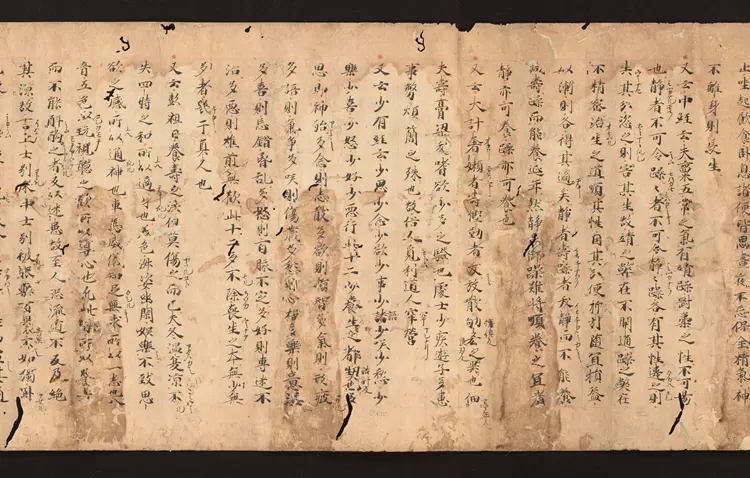 医心方.丹波康赖撰.27.卷二十七.总三十卷.十二世纪抄本.东京国立博物馆藏 医心方.丹波康赖撰.27.卷二十七.总三十卷.十二世纪抄本.东京国立博物馆藏