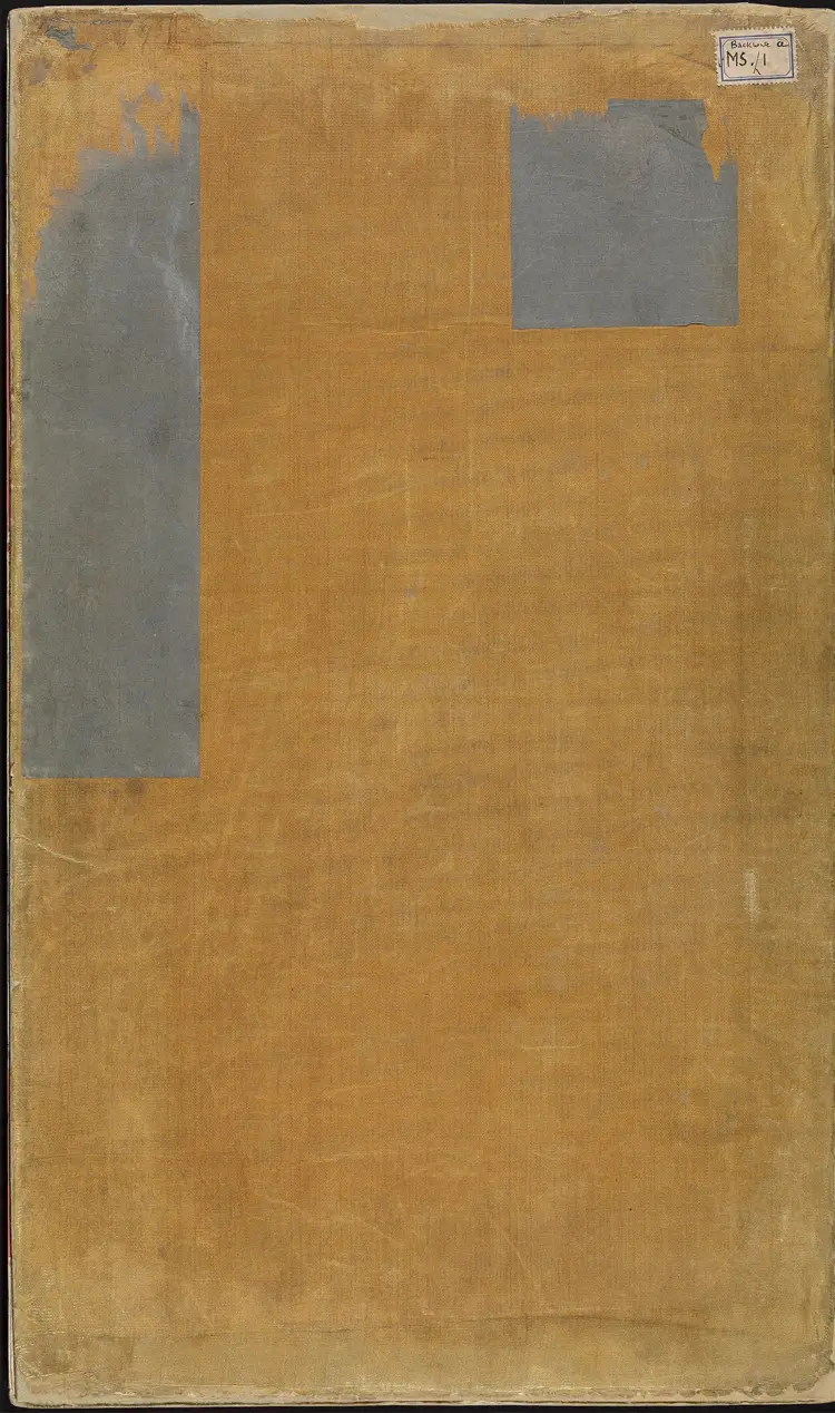 《永乐大典》卷6641乡字明嘉靖隆庆间内府重写本