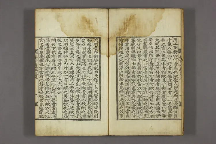 是窩遺稿 卷之1-8  韓泰東撰