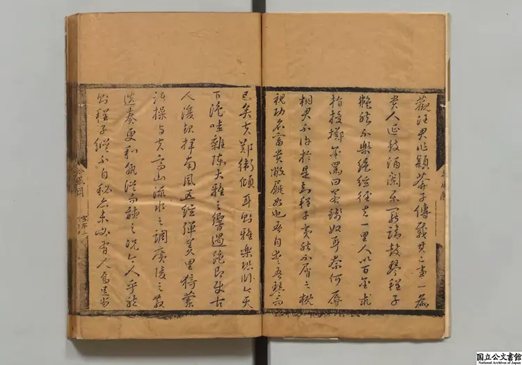 松風閣琴譜  著者程雄（清）清刊本