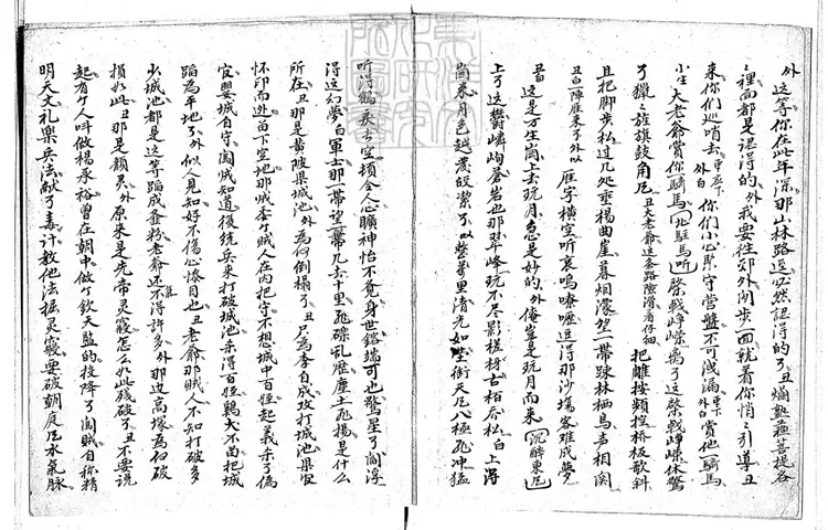 661 (題闕)營鬨無瑕碧 清鈔本 661 (題闕)營鬨無瑕碧 清鈔本