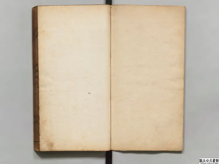 重訂路史全本  選者羅泌（宋）／注釈者羅苹（宋）／校訂者呉弘基（明）清刊本