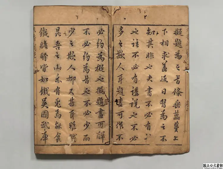 新刻湯太史擬授科場題旨天香閣説 著者湯賓尹（明）明万暦42年刊本（序刊）