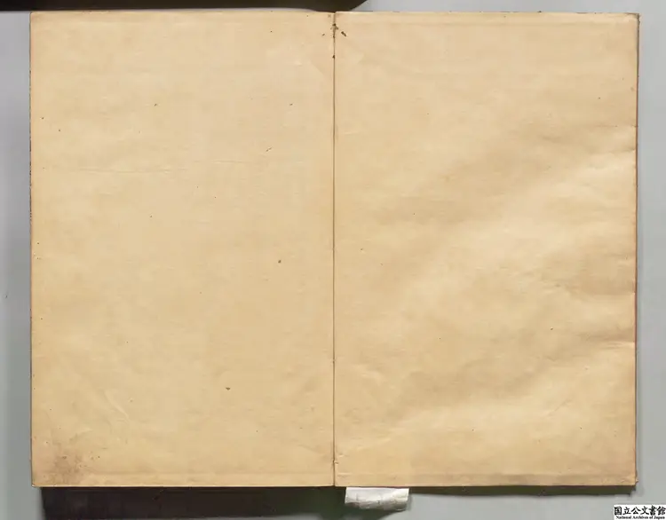 中庸九経衍義 著者李彦迪（朝鮮）朝鮮刊本