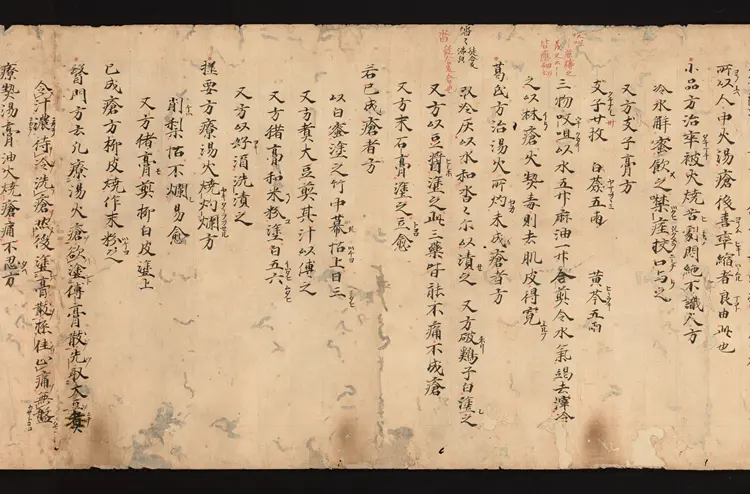 医心方.丹波康赖撰.18.卷十八.总三十卷.十二世纪抄本.东京国立博物馆藏