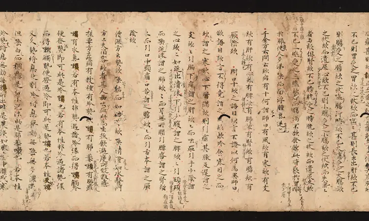 医心方.丹波康赖撰.09.卷九.总三十卷.十二世纪抄本.东京国立博物馆藏