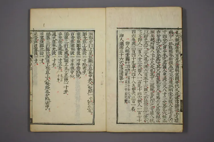 千金方卷三十一 千金方卷三十一