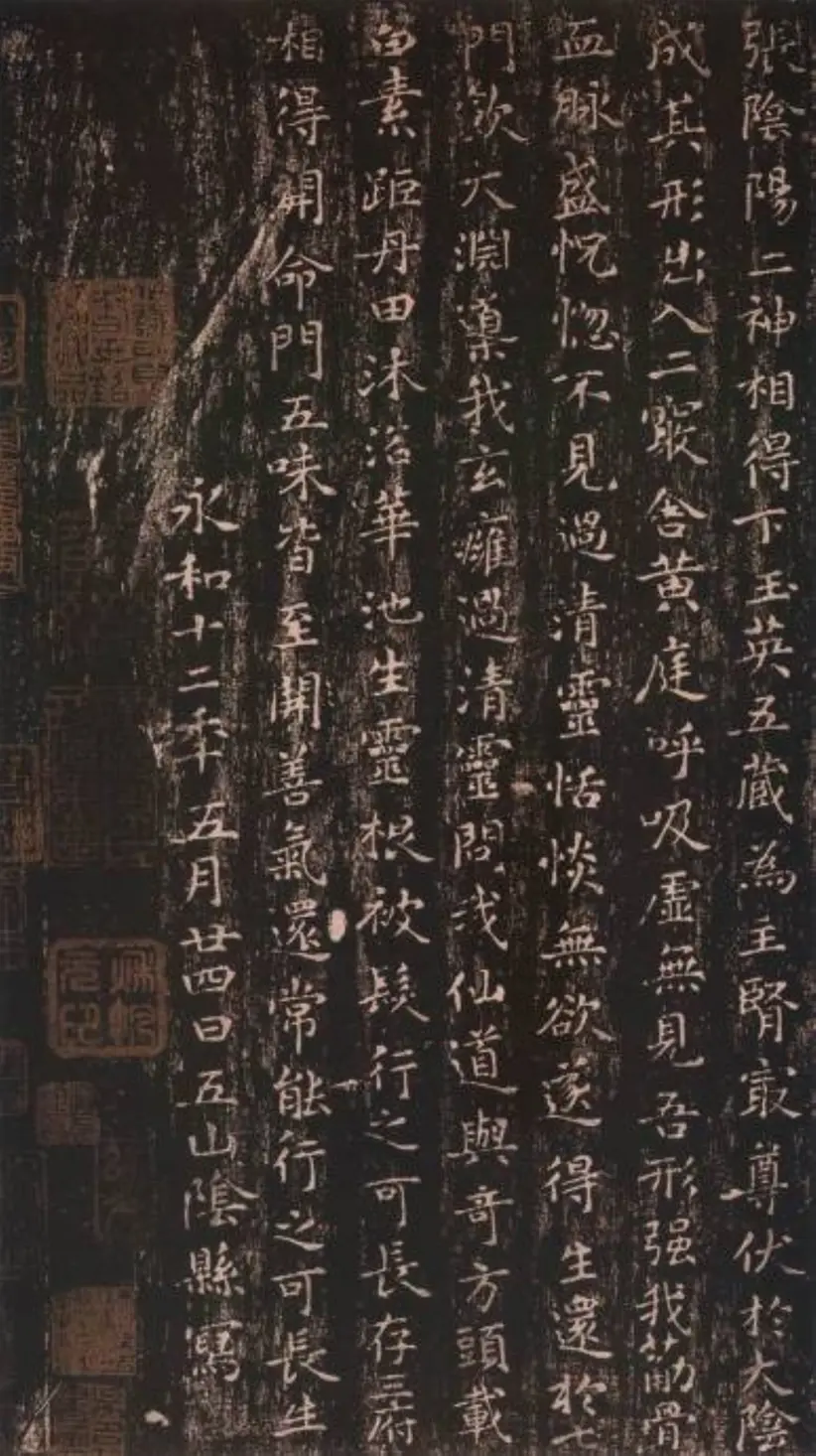 东晋王羲之小楷黄庭经 东晋王羲之小楷黄庭经