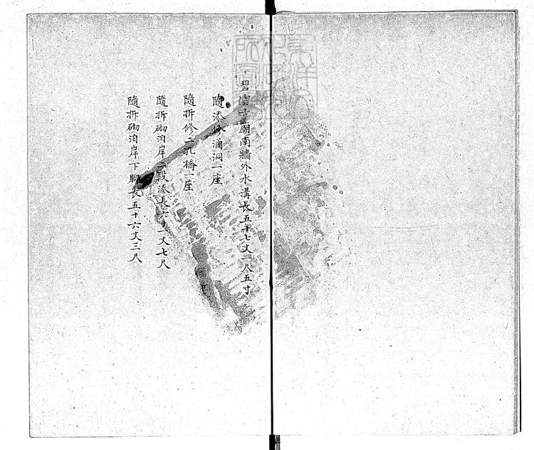 360 碧雲寺修理水溝等工銷算丈尺做法清冊一卷　鈔本