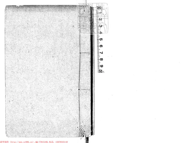 174 所見集三十七卷目二卷　乾隆四十六年刊本