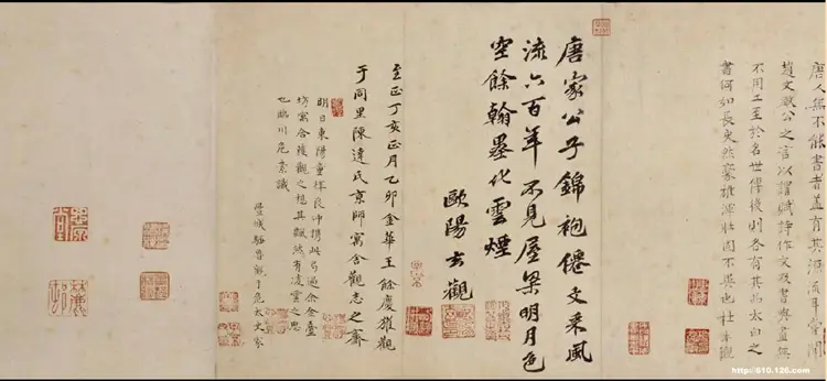 唐朝李白草书上阳台贴 唐朝李白草书上阳台贴