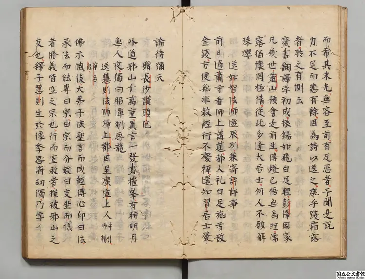 劉夢得文集 著者劉禹錫(唐) 江戸写本0013 劉夢得文集 著者劉禹錫(唐) 江戸写本0013