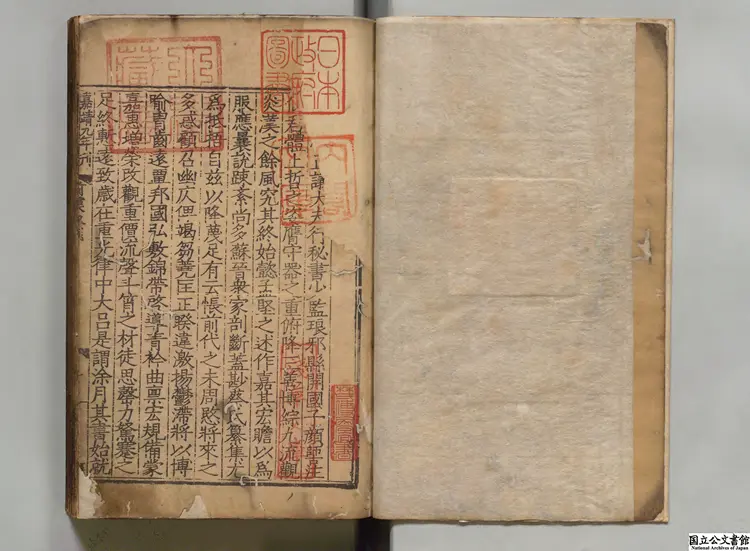 前漢書甲 選者班固(漢)/注釈者顔師(唐)/校訂者江汝璧(明)明嘉靖08年南監刊本 前漢書甲 選者班固(漢)/注釈者顔師(唐)/校訂者江汝璧(明)明嘉靖08年南監刊本